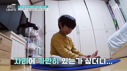 안 되는 건 안 된다! 금쪽이 요구 거절하는 법을 터득한 엄마