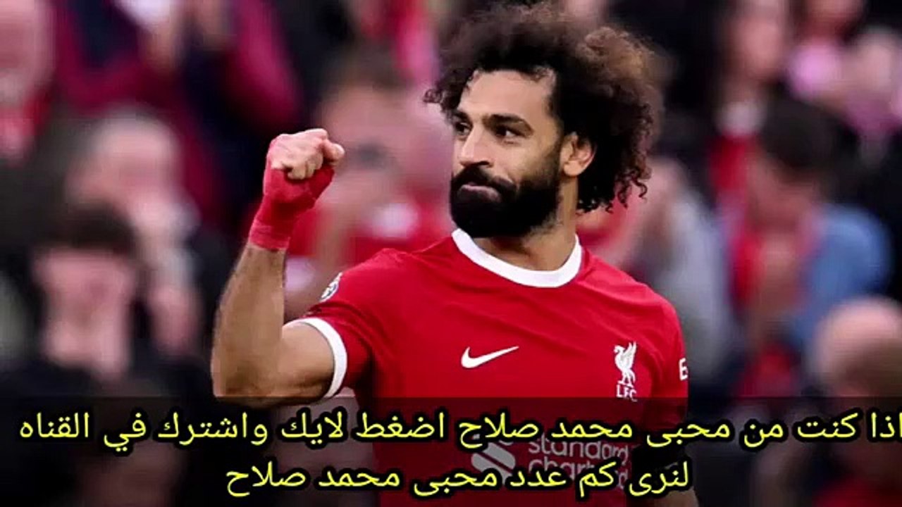 ملخص مباراة ليفربول وسان جيلواز 2-1 - اهداف ليف...