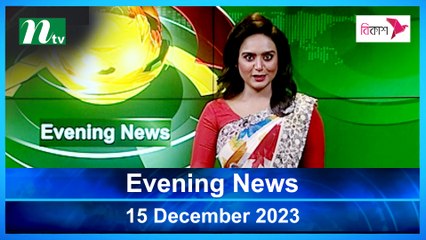 Evening News | 15 December 2023 | NTV Latest News Update