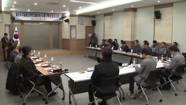 [경북] 경북 경산시, 스마트 선별 관제 시스템 구축 완료 / YTN