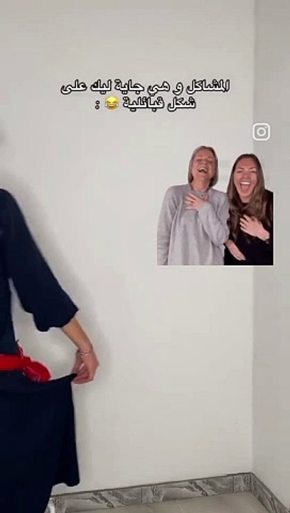 Vidéo danse et humour gage