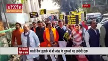 Madhya Pradesh News : Bhopal में काजी कैंप इलाके में मांस के दुकानों पर लगेगी रोक