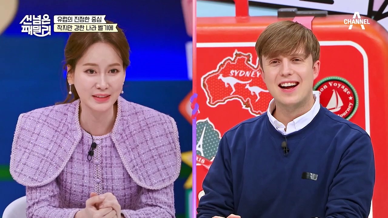 만난 지 다섯 번 만에 결혼에 골인?! 사랑꾼 벨기에 패밀리 첫 등장♥