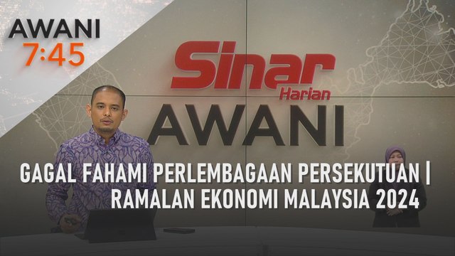 AWANI 7:45 [15/12/2023] – Gagal fahami Perlembagaan Persekutuan | Ramalan ekonomi Malaysia 2024