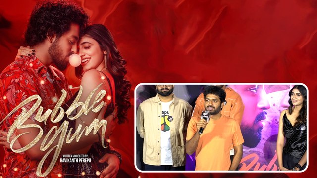 Bubblegum Movie Trailer Launch Event డైరెక్టర్ అనిల్ రావిపూడి Speech | Filmibeat Telugu
