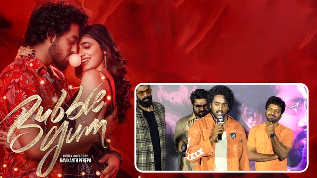 Bubblegum Movie Trailer Launch Event, రోషన్ కనకాల Speech | Filmibeat Telugu