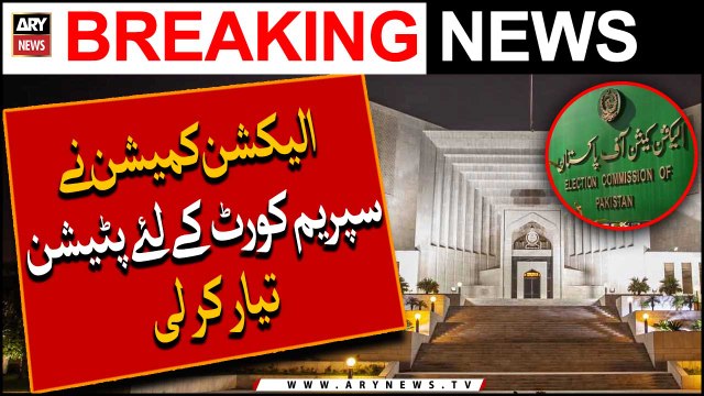 Election Commission prepared petition to submit in Supreme Court | Latest Updates
