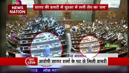 Super Sixer : LIU की टीम को मिली सागर शर्मा की नीली डायरी