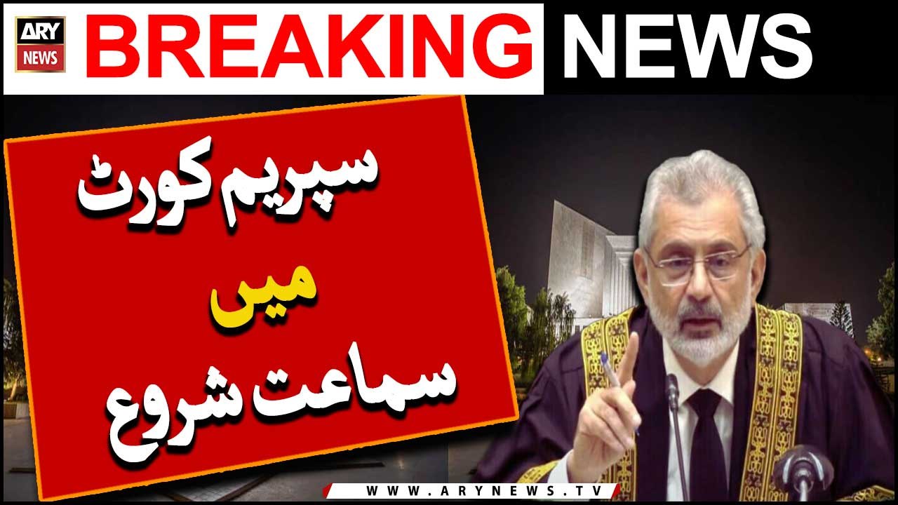 Election Commission Ki Petition Supreme Court Mein Samaat Shuru