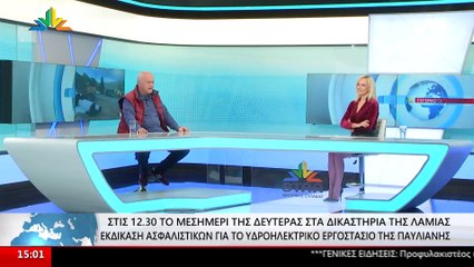 Ο Πρόεδρος Ομίλου Φίλων του Δάσους, Πάρης Φούντας στο STAR