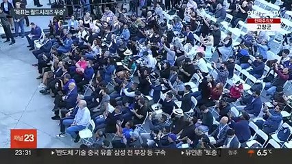 오타니 "우승하러 다저스 왔다"…고척 개막전 출전 예고