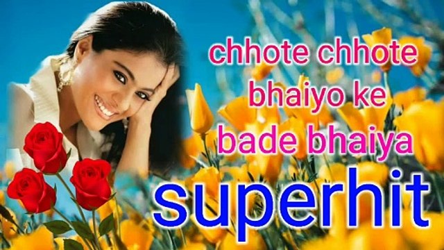 Chhote chhote bhaiyo ke bade Bhaiya superhit new Hindi song music