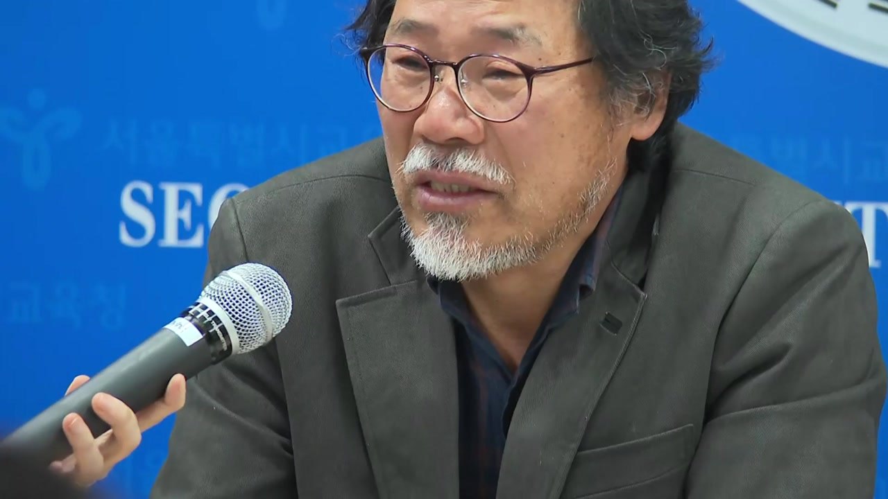 기간제 교사 사망 감사..."학부모 폭언·협박 사실" / YTN