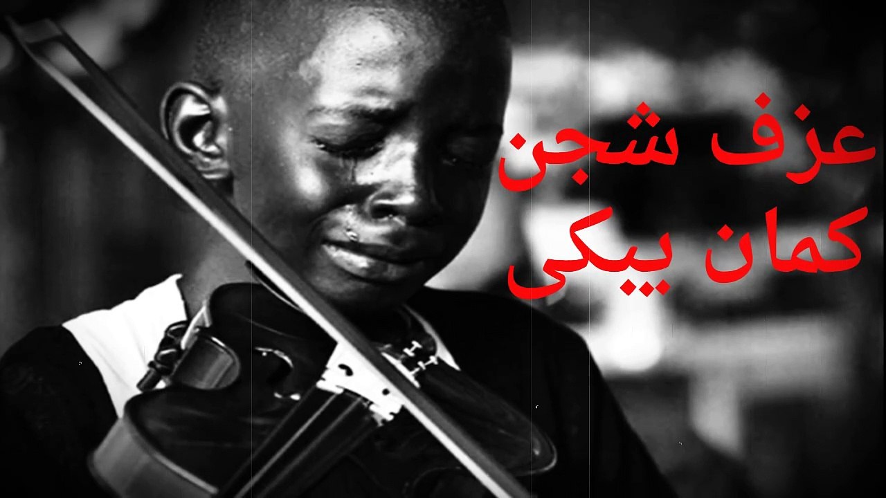 Arabic Music