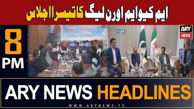 ARY News 8 PM Headlines 15th December 2023 | MQM Aur PMLN Ka Teesra Ijlaas