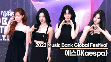 에스파(aespa), 여신들이 여의도에 찾아왔어요(2023 뮤직뱅크 글로벌 페스티벌) [TOP영상]