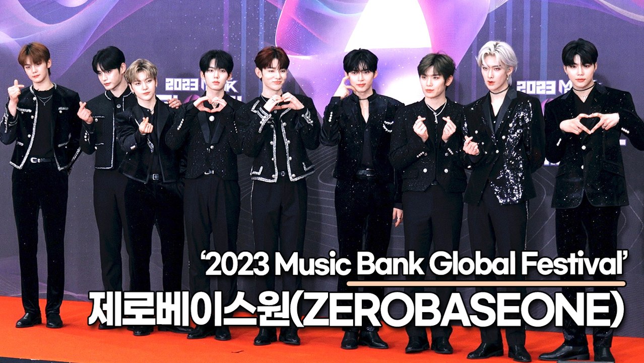 제로베이스원(ZEROBASEONE), 눈이 맑아지는 최고의 미모(2023 뮤직뱅크 글...