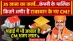 Bhajan Lal Sharma Net Worth: Rajasthan के नए CM हैं कितने अमीर | वनइंडिया हिंदी