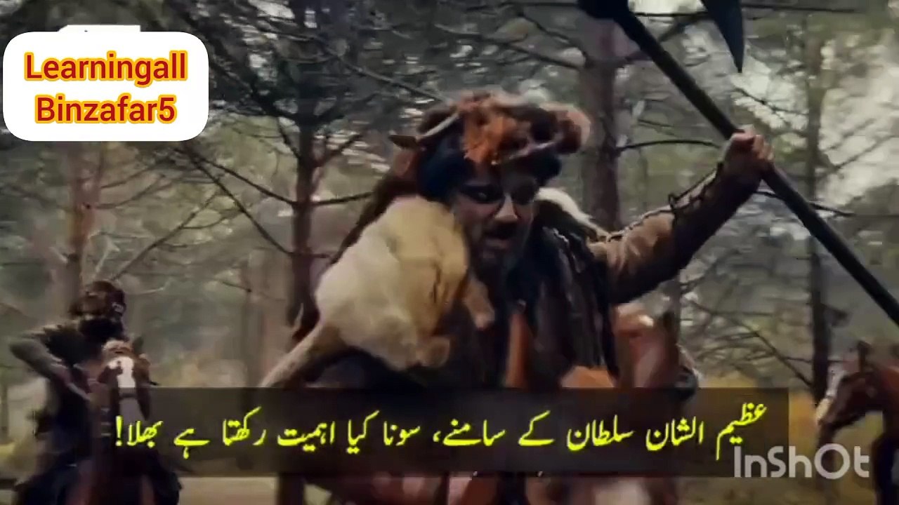 Kurulus Osman Season 5 Episode 141 First Trailer with Urdu subtitle