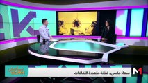 مع سعاد ماسي - 15/12/2023