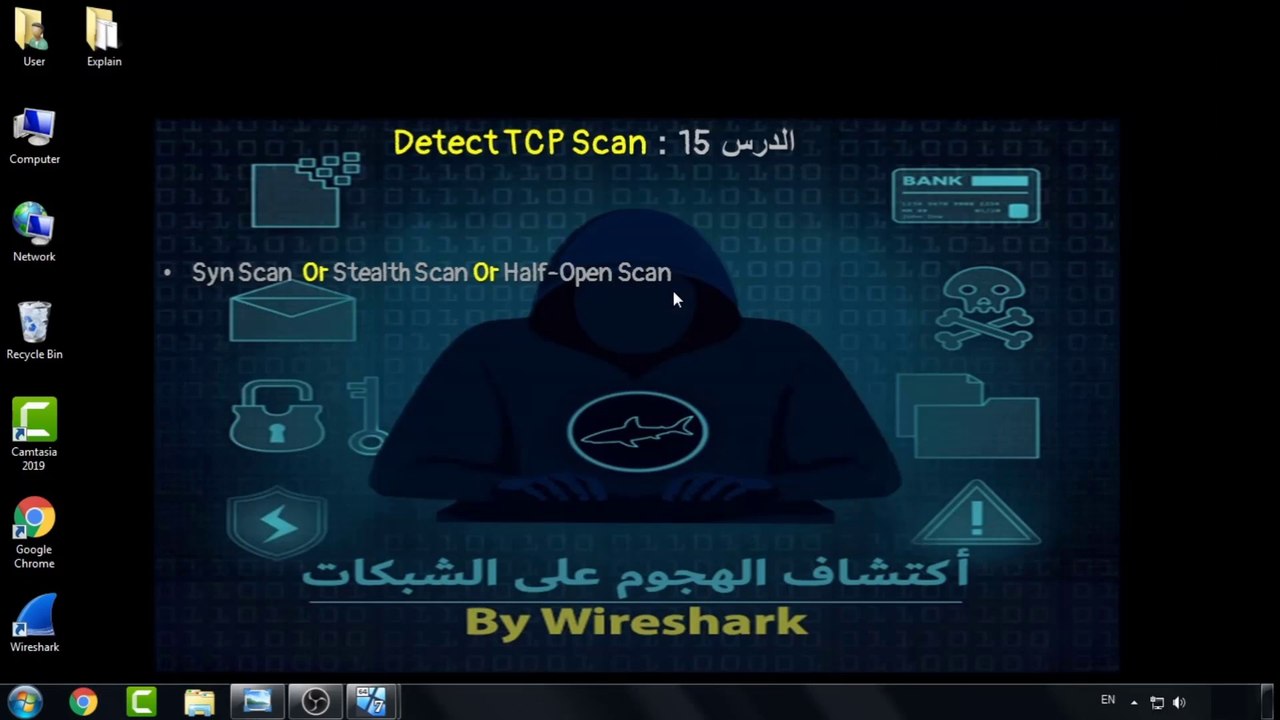16# TCP Half Scan |    مقدمة فى كشف المسح المتقدم لاجهزة  الشبكة ببرنامج الواير شارك الجزء الاول