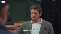 مسلسل حب بلا حدود الحلقة 12 مترجمة كاملة