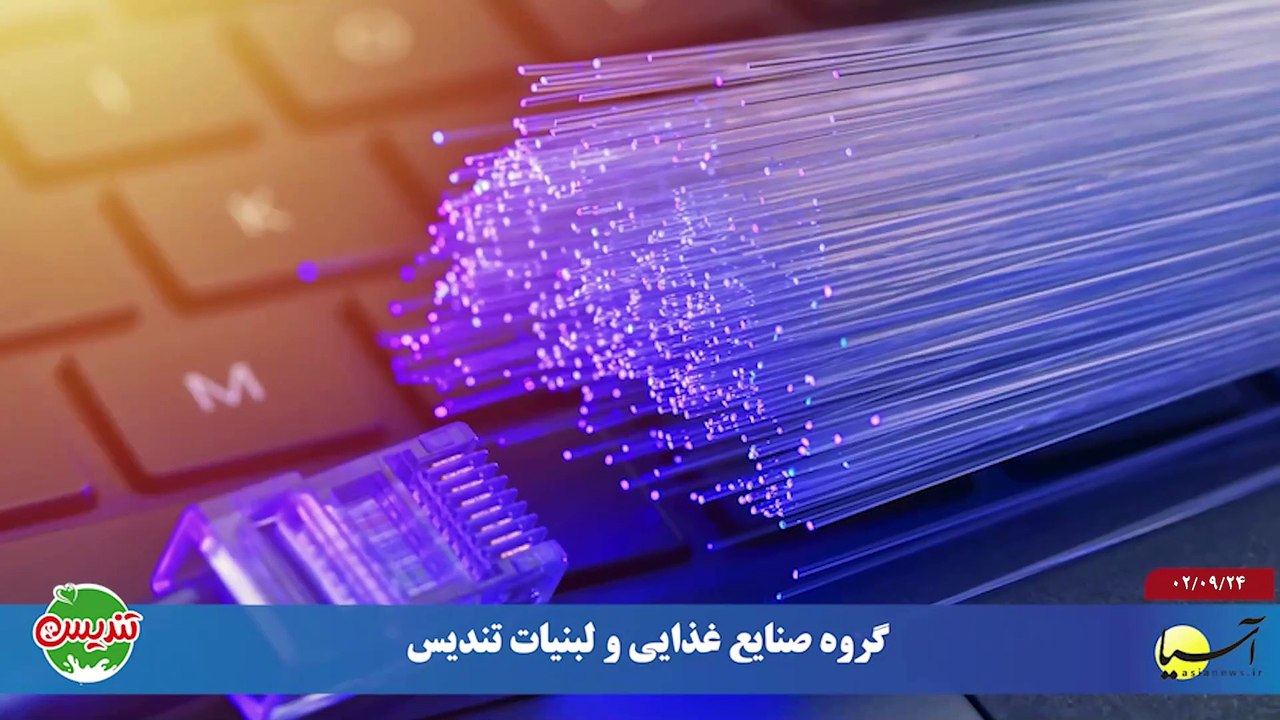 سر صفحه با ایرج جمشیدی جمعه 24 آذر 1402