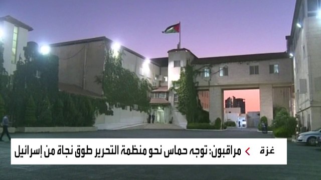 قيادي حماس موسى أبومرزوق يتراجع عن تصريحاته حول استعداد الحركة للاعتراف بإسرائيل