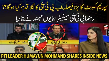 What will be PTI next plan of action following SC's verdict??