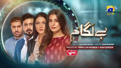 Baylagaam Episode 73 - [Eng Sub] - Digitally Presented by Qarshi - 15th Dece_HD