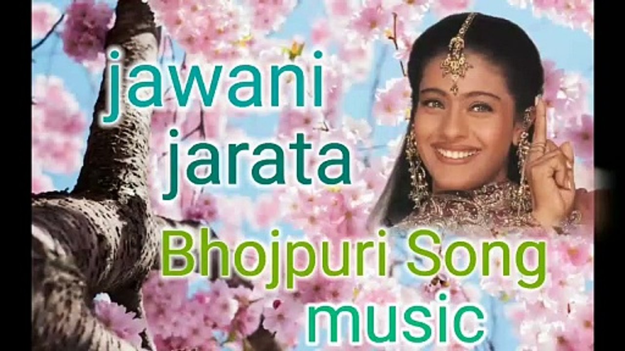 Jawani mora Jara ta 2 superhit new bhojpri song music audio mp3