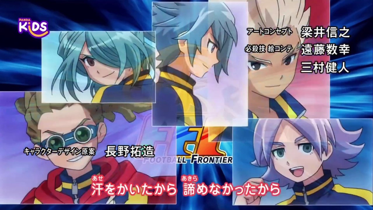 Assistir Anime Inazuma Eleven Go: Galaxy Legendado - Animes Órion