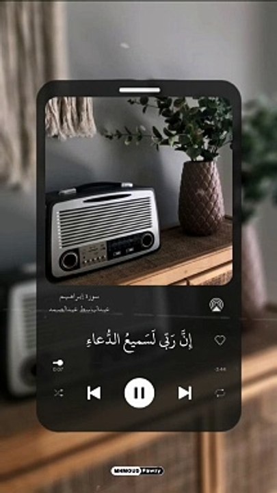 اللهم صلِّ وسلم وبارك على سيدنا محمد