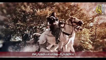 Mohammed bin farhad - ye ghaziyon ke ghore