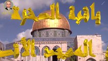 ياقبة الصخرة فى المسجد الأقصى _ من أجلك فلسطين قصيدة شعرية