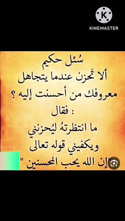 حكم ومواعظ مع دكتور رأفت جابر