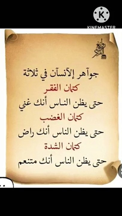 قال الفيلسوف مع دكتور رافت جابر