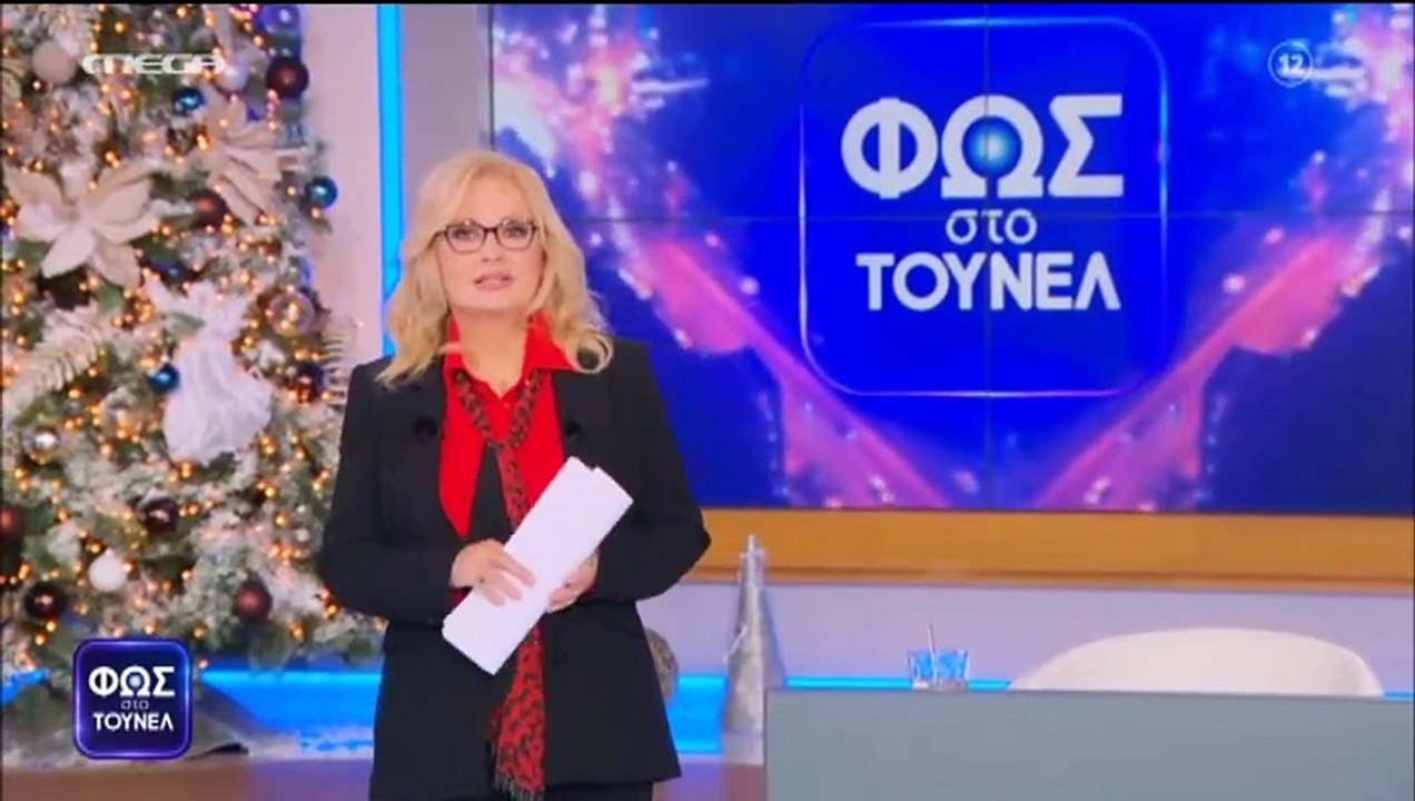 Φως στο Τούνελ: Η τελευταία εκπομπή της χρονιάς και ο εκνευρισμός της Νικολούλη: «Τι γίνεται πάνω;»