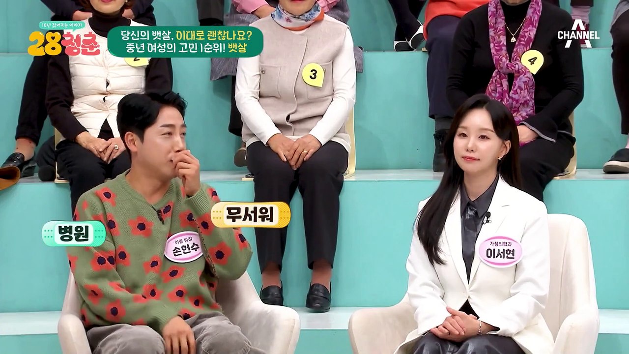 중년 건강을 위협하는 뱃살! 수면 무호흡 증상의 원인까지?
