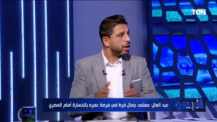 "أومال انتوا منتخبين ليه".. رسالة قاسة من رضا عبد العال لمجلس إدارة نادي الزمالك
