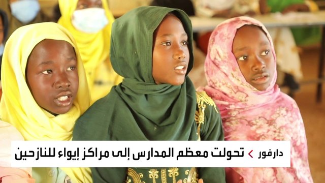 برامج لخلق مناخ تعليمي آمن لطلاب السودان رغم الحرب