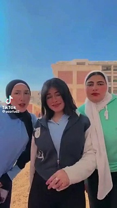 العار