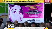 സിറാജുന്നീസയുടെ രക്തസാക്ഷിത്വദിനം; ഫ്രറ്റേണിറ്റി മൂവ്മെന്റ് അനുസ്മരണ സദസ്സ് സംഘടിപ്പിച്ചു