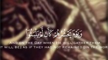 القرآن الكريم