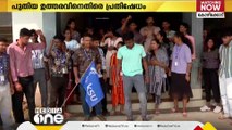 PT പിരിയഡുകളില്‍ മറ്റു വിഷയങ്ങള്‍ പഠിപ്പിക്കുന്നത്;ഉത്തരവ് കത്തിച്ച് KSU പ്രതിഷേധം