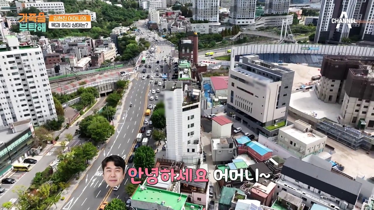 증상과 MRI 결과가 딱 일치한다? 김현진 어르신의 목과 허리 상태는 어떨까