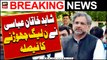 Shahid Khaqan Abbasi decided to leave PML-N