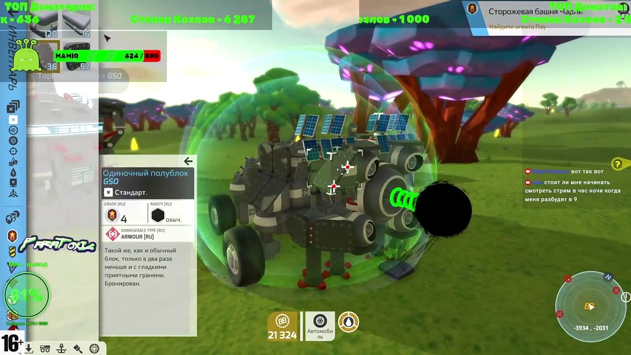 Часть 1  Строим РОБОТА своей мечты только из лицензии GSO в TerraTech Часть 2 (720)