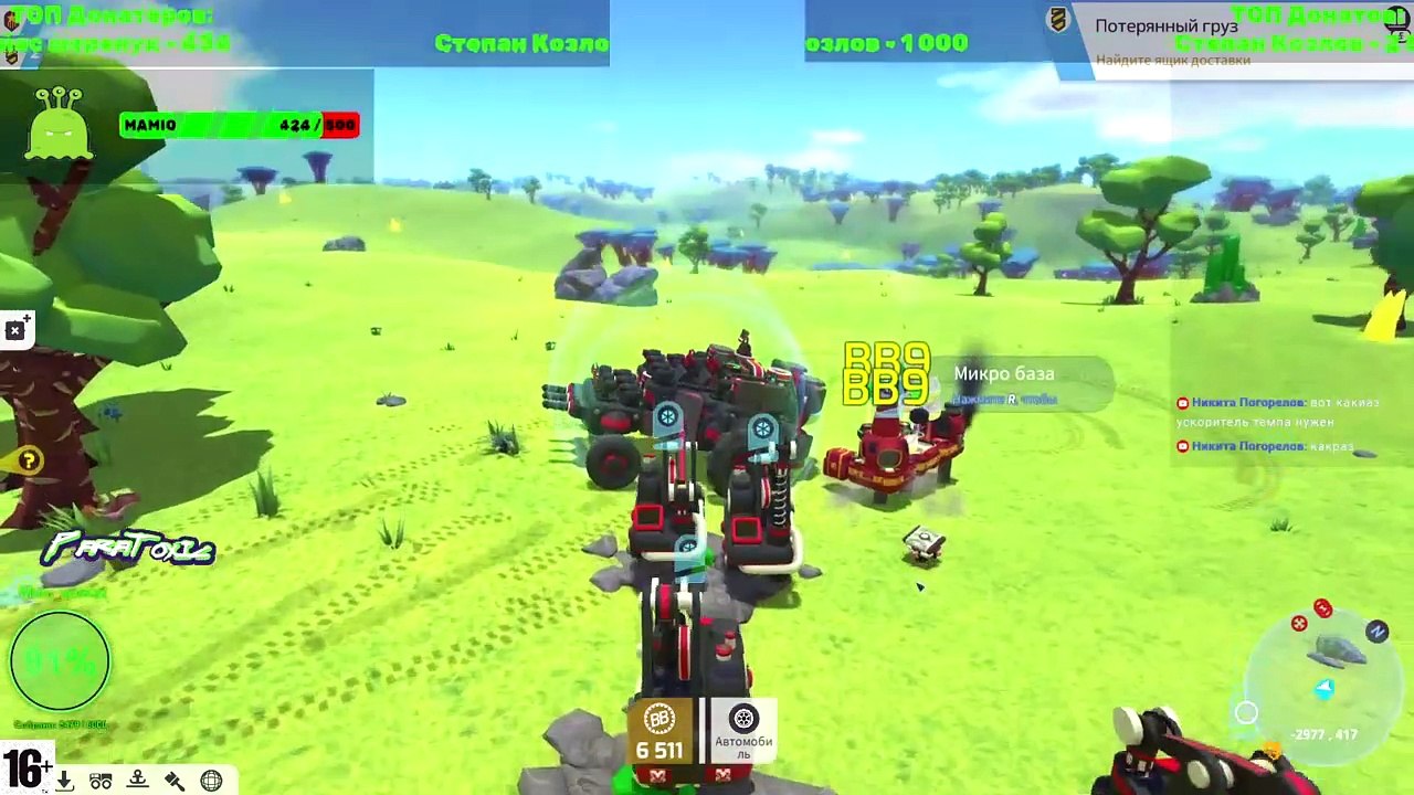 Часть 2  Строим РОБОТА своей мечты только из лицензии GSO в TerraTech Часть 2 (720)