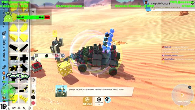 Часть 4 Строим РОБОТА своей мечты только из лицензии GSO в TerraTech Часть 2 (720)